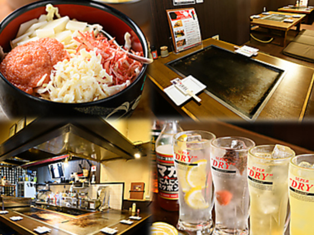 もんじゃ焼き弓場 久代店の写真1