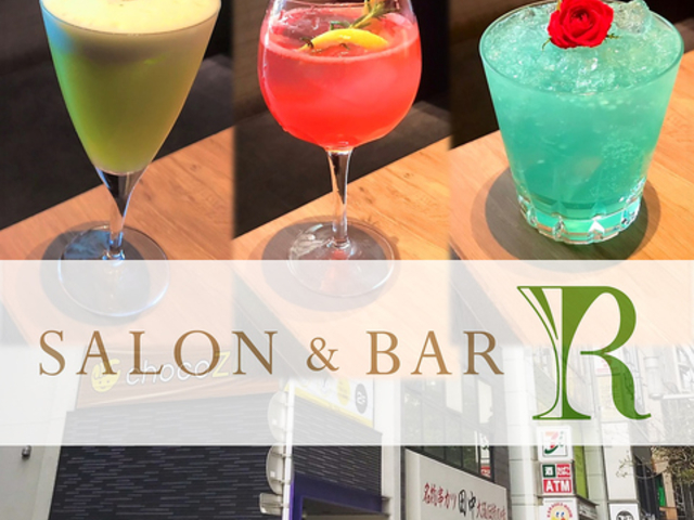 SALON&BAR R サロンアンドバー アールの写真1