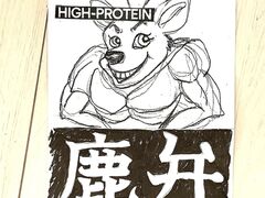 道行パスタ店の写真1