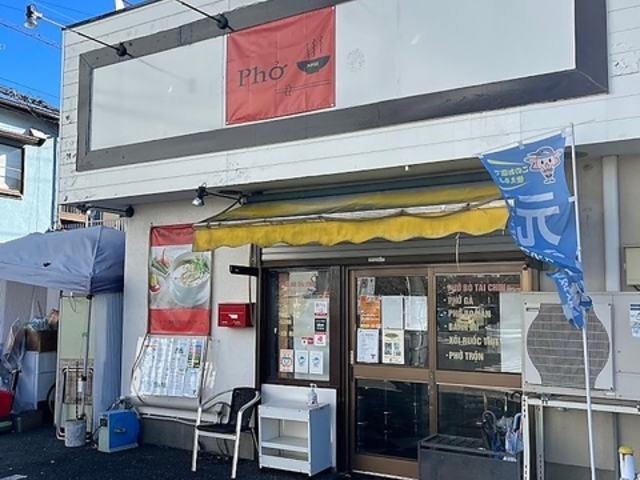 フォー MQS ベトナムの写真1