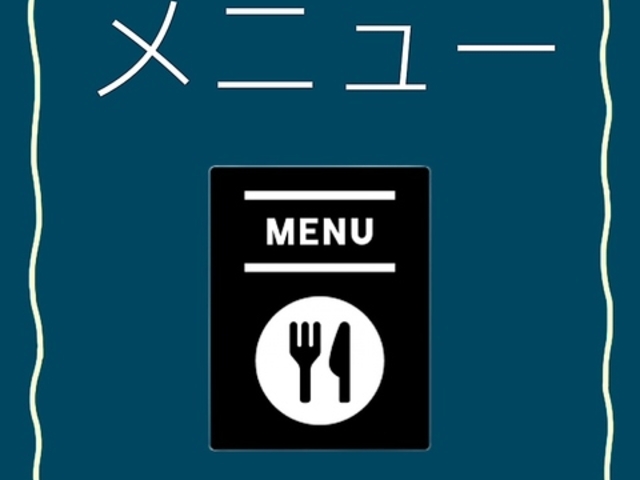 菜香園 さいこうえん 相模大野店の写真1