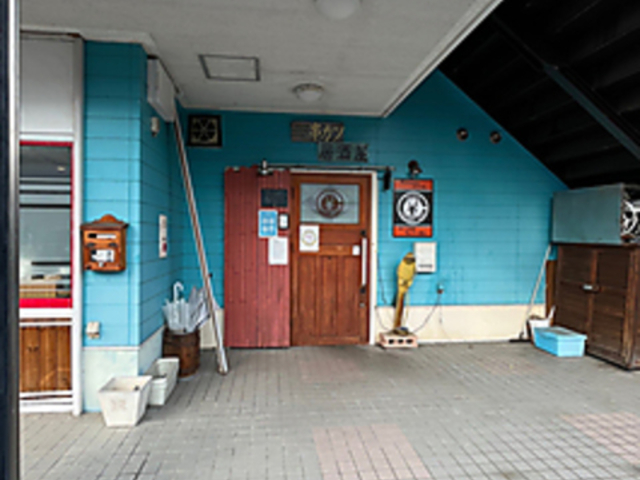 串カツ居酒屋 ちぇりぃあんの写真1