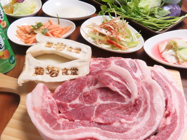 韓サム食堂 高知店の写真1