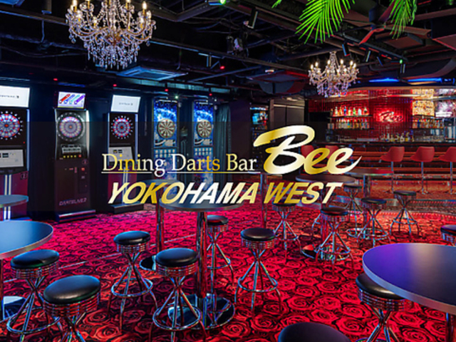 ダイニングダーツバー Bee 横浜WEST店の写真1