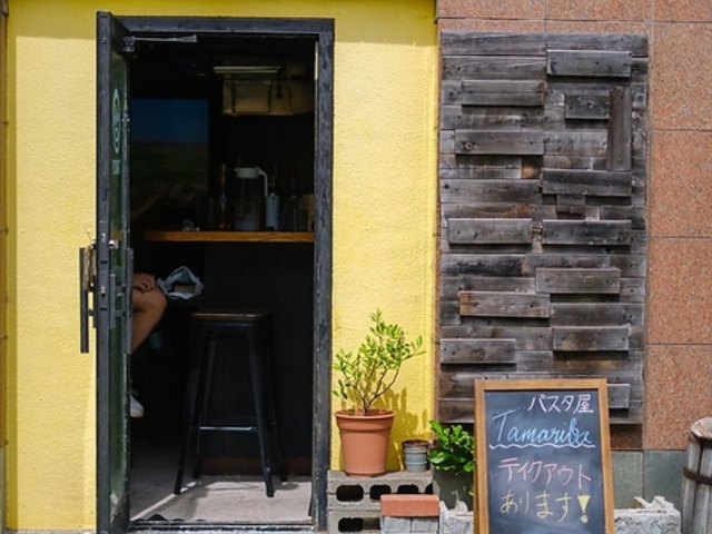 TAMARIBA 駒場東大前店の写真1