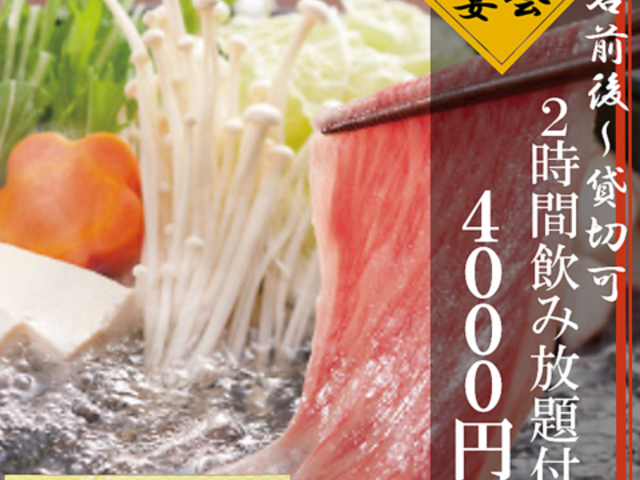 居酒屋 和来 浦河店の写真1