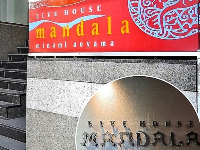 南青山MANDALA マンダラの写真1