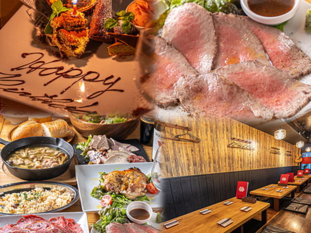 肉バル DINING MEAT MEET 瀬田の写真1