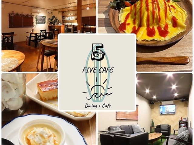 FIVE CAFE ファイブ カフェの写真1