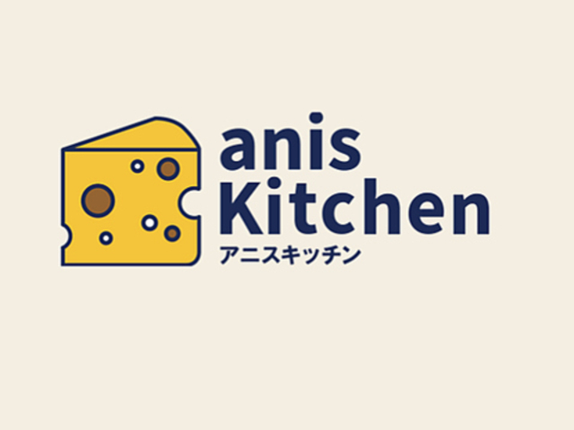アニスキッチンの写真1