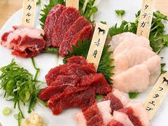 馬刺し 憩い馬の写真1