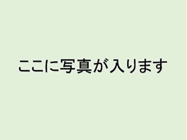 川味坊の写真1