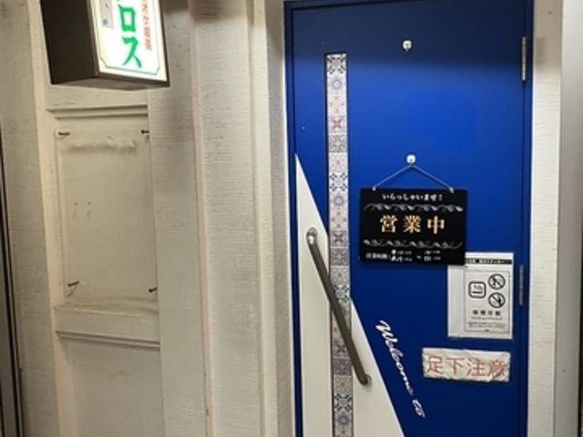 カラオケ喫茶クロスの写真1