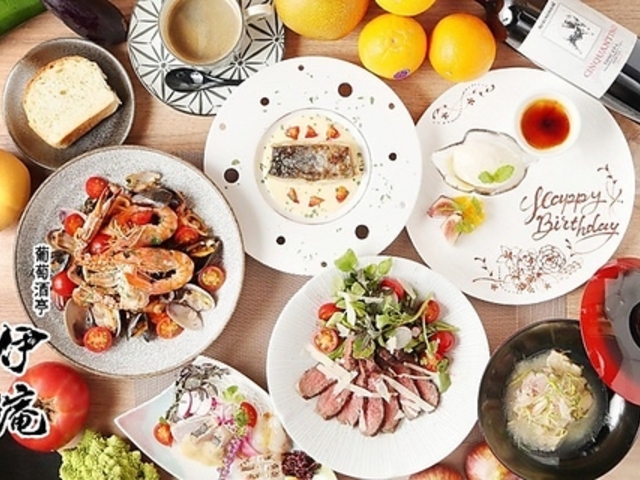 葡萄酒亭 伊庵の写真1