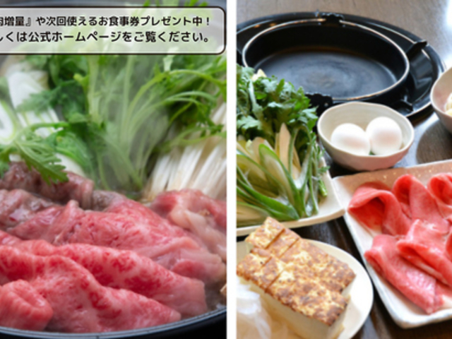 肉処 神の写真1