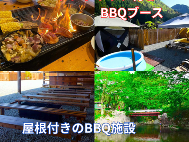 洞川温泉 行者の宿 角甚の写真1