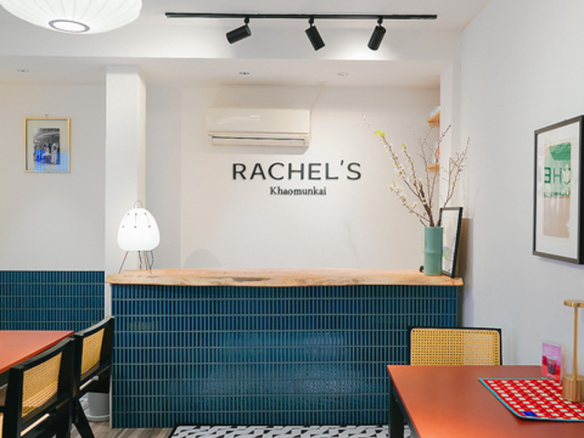 Rachel's Khaomunkaiの写真1