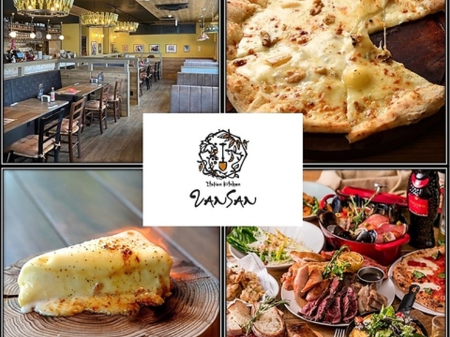 Italian Kitchen VANSAN パルティ フジ坂店の写真1