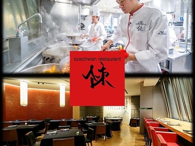 スーツァン レストラン陳 渋谷店の写真1