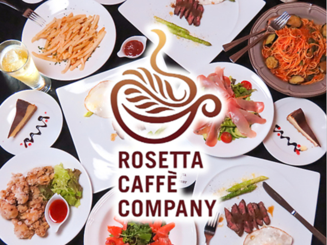 ロゼッタカフェカンパニー 沖浜店の写真1