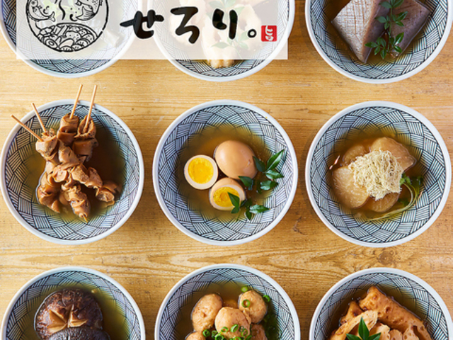 おでんとさかな せろり 札幌大通店の写真1