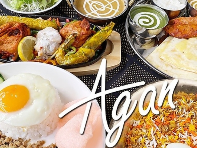 AGAN アガン ASIAN DINING RESTAURANT & BARの写真1