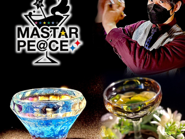 MASTAR PE CE マスターピースの写真1