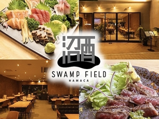 SWAMP FIELD スワンプフィールドの写真1