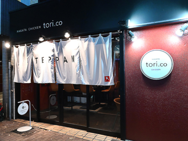 tori co トリコの写真1