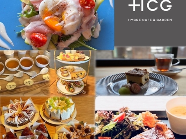HYGGE CAFE & GARDEN ヒュッゲ カフェ アンド ガーデンの写真1