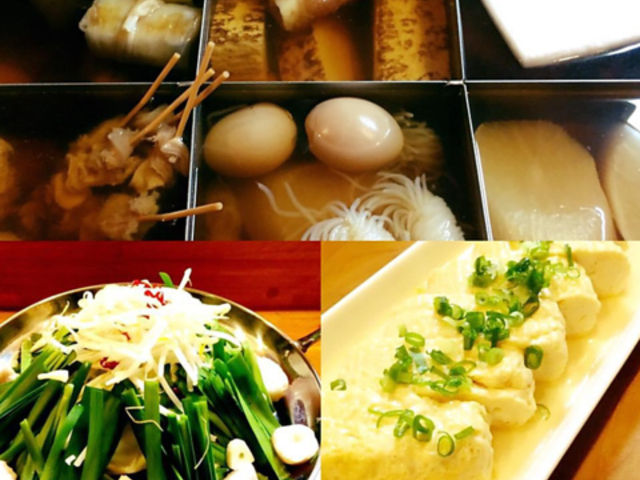 居酒屋 我風の写真1