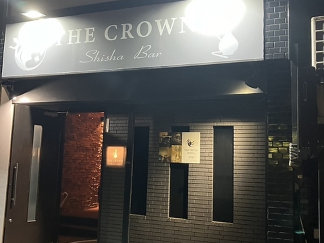 CROWN SHISHA クラウンシーシャの写真1