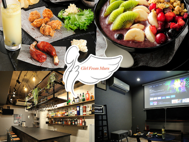 Theater Cafe Bar Girl From Mars ガール フローム マーズの写真1