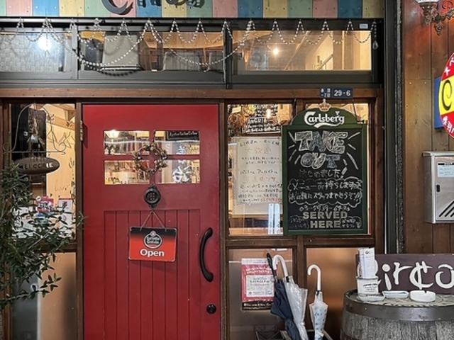 赤羽スペインバルCircoの写真1