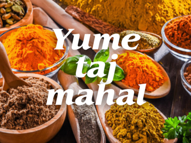 夢タージマハル 吉祥寺の写真1