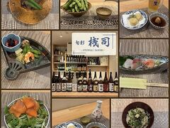 旬彩 桟司の写真1