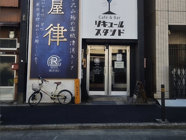 cafe&Barリキュールスタンドの写真1