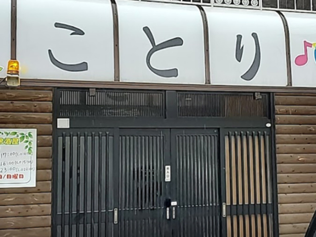 ことりの写真1