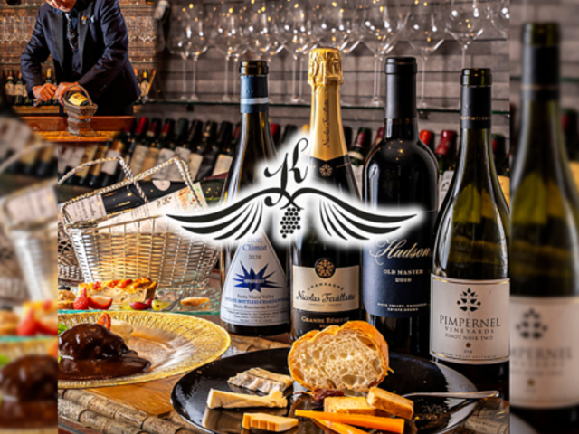 Aile du Vin エール デュ ヴァンの写真1