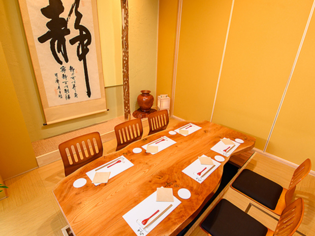 きんぞう 仙台駅東口店の写真1