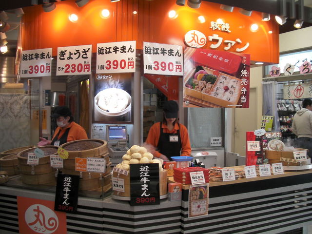ウァン土山サービスエリア店