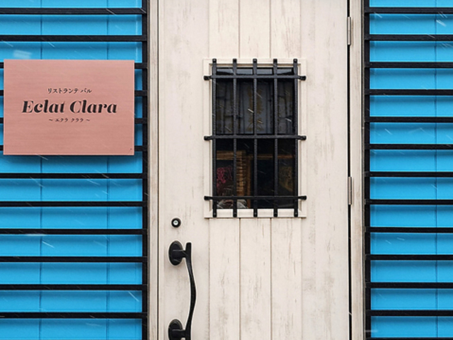 Eclet Clara-エクラクララ-の写真1