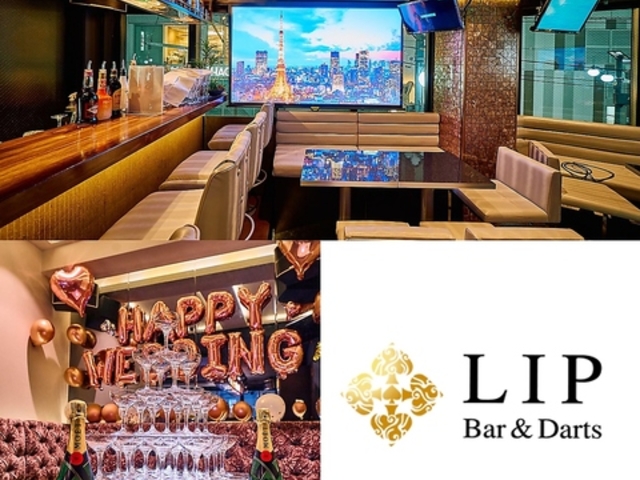 LIP リップ 恵比寿駅前店の写真1