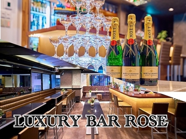 ROSE ローズ 恵比寿店の写真1