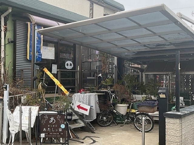 あたしン家の写真1