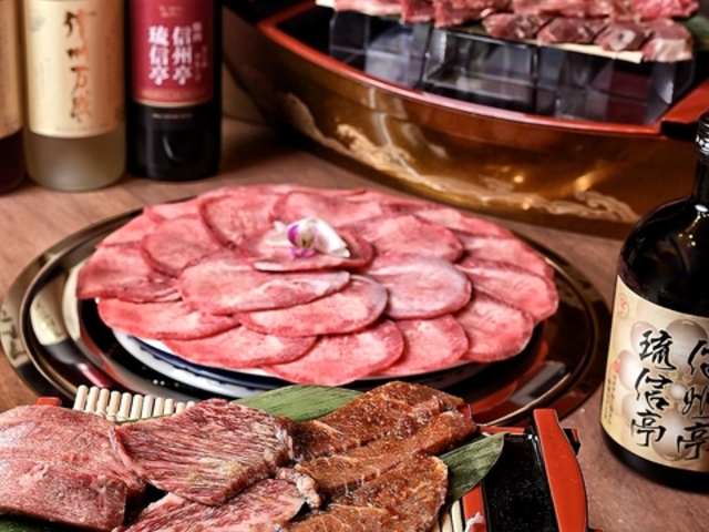 炭火焼肉 琉信亭の写真1