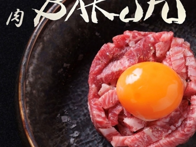 焼肉 BAKUFU バクフ 春吉の写真1