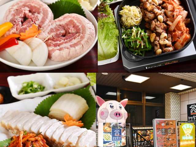 東大門サムギョプサルの写真1