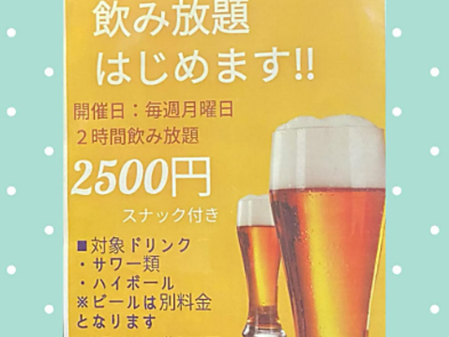 BAR ELF バー エルフの写真1