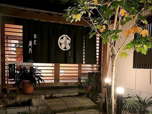 割烹 晃月の写真1